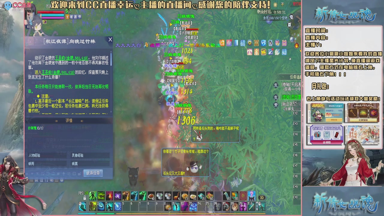 【幸运】ღ老高的直播间