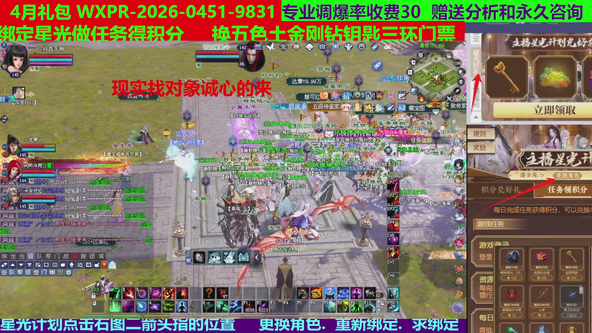 每天16小时地狱海画扇500幸运