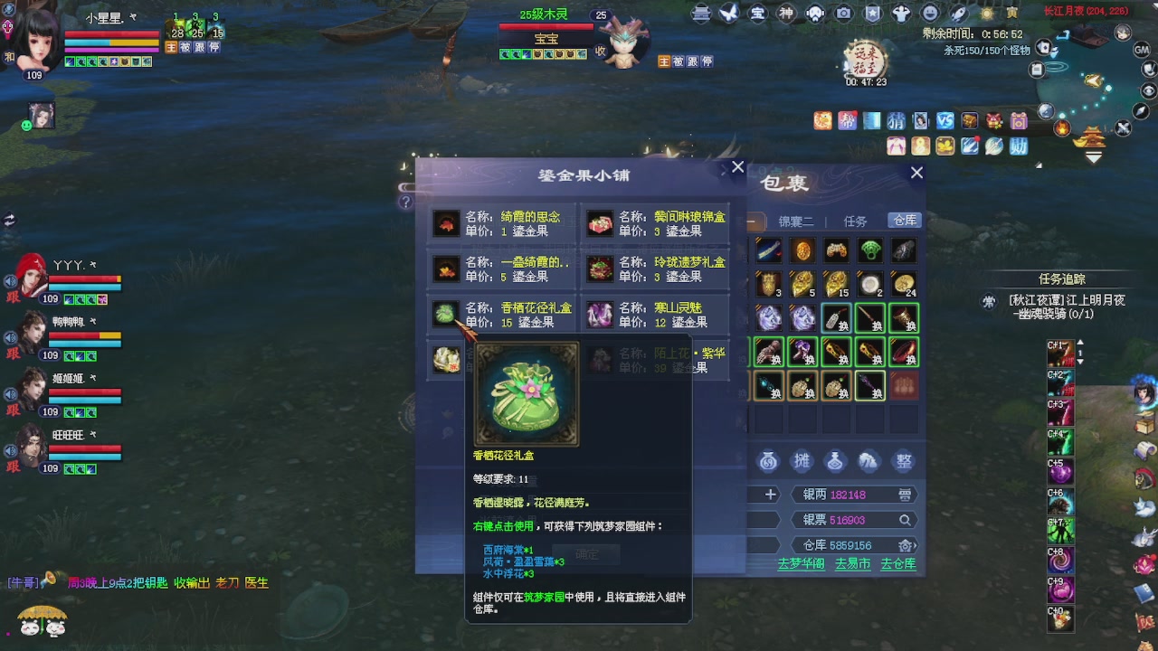 来领星光了！！！