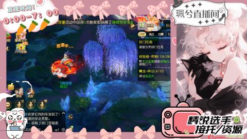 陪伴是最浪漫的旅程