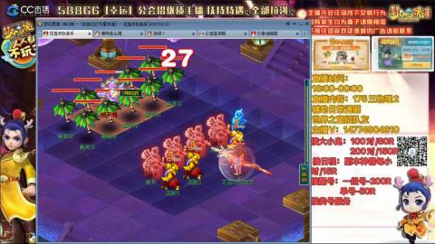 万里一组75通刷招养老队友