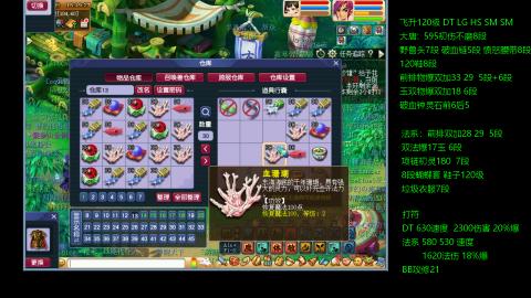 暴击流大唐4法