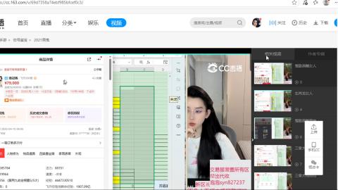交易服覆盖所有区  收物资