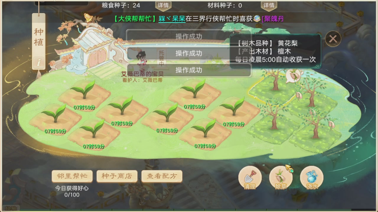 会当凌绝顶一览众山小