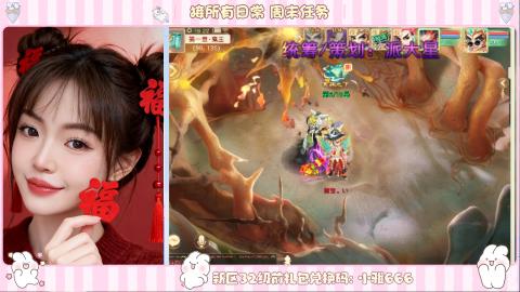 新区专属码小雅666