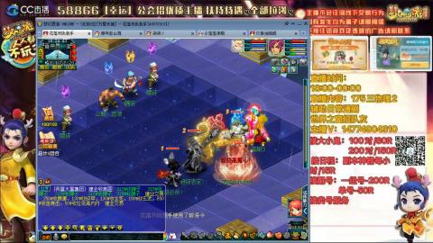 万里一组75通刷招养老队友