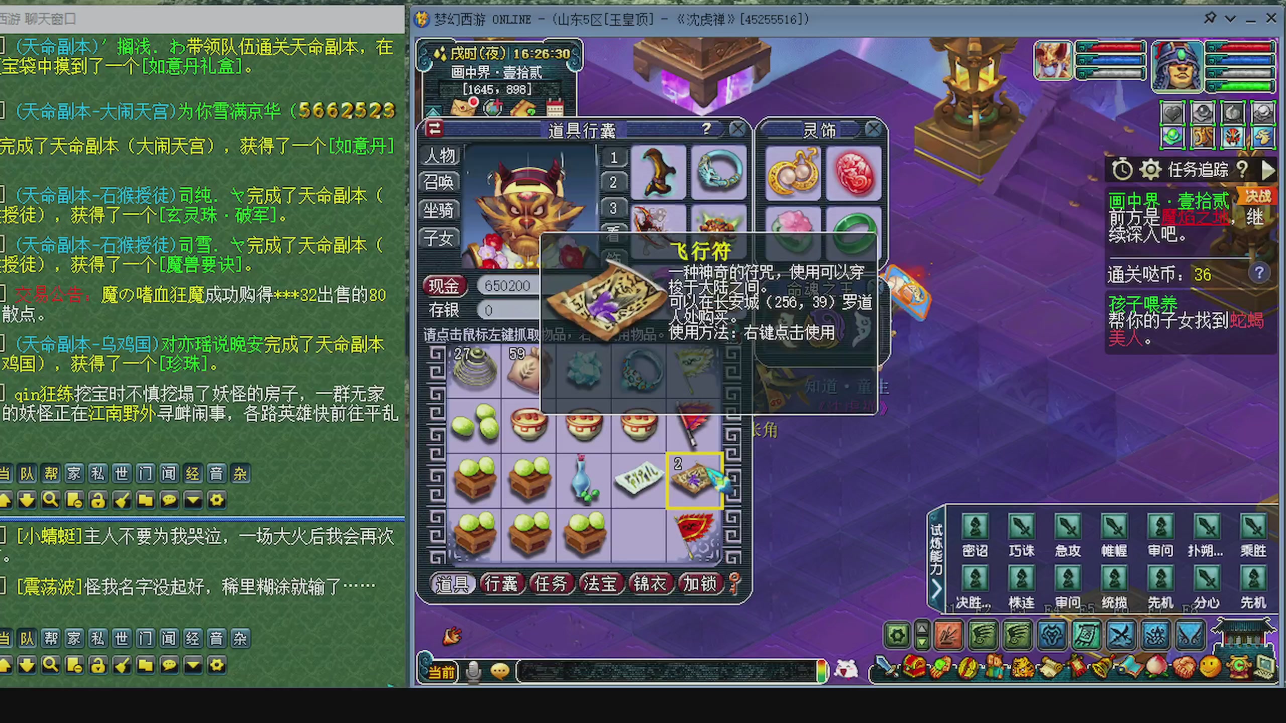 一起燃烧卡路里