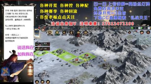 [3]配将开荒修车找号冲榜