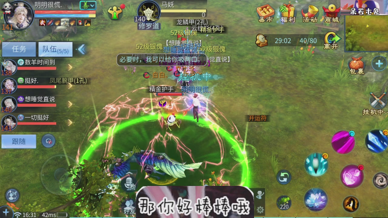 接托管