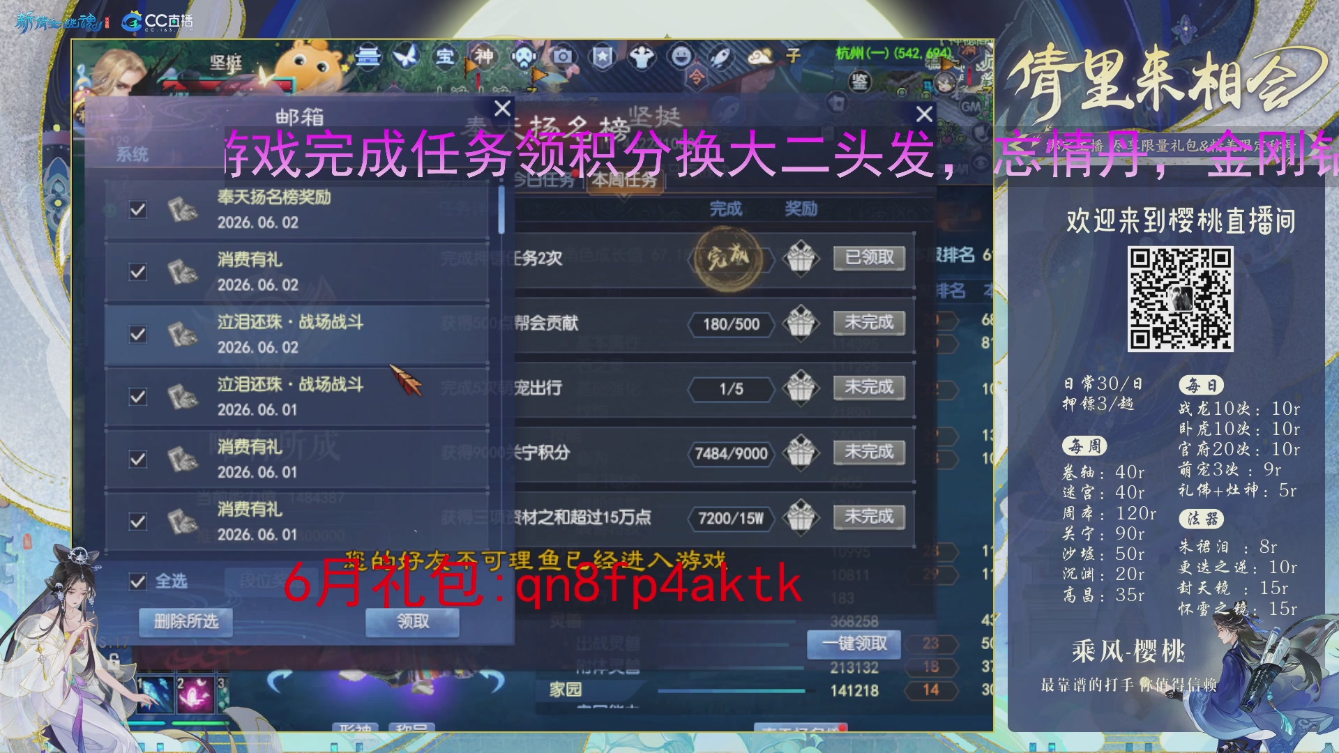 接关宁，沉渊