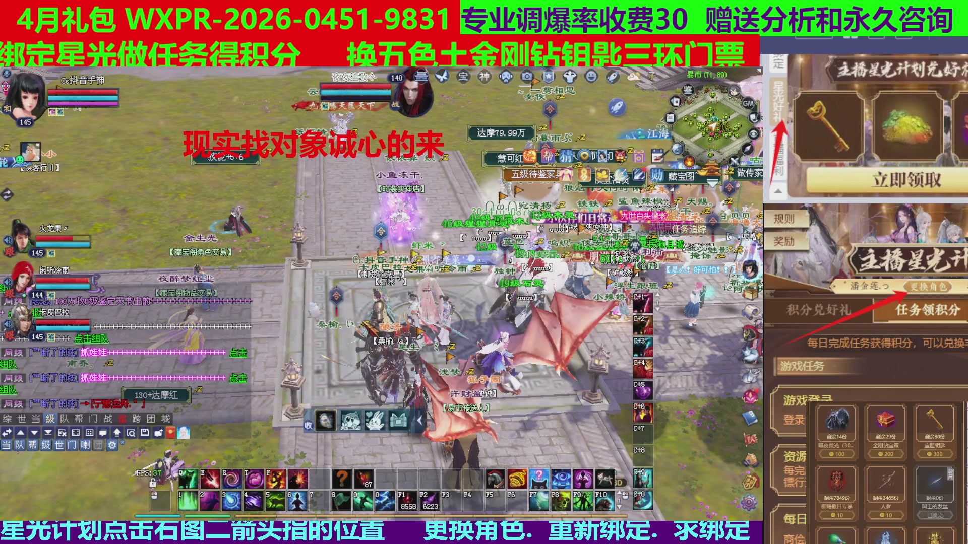 每天16小时地狱海画扇500幸运