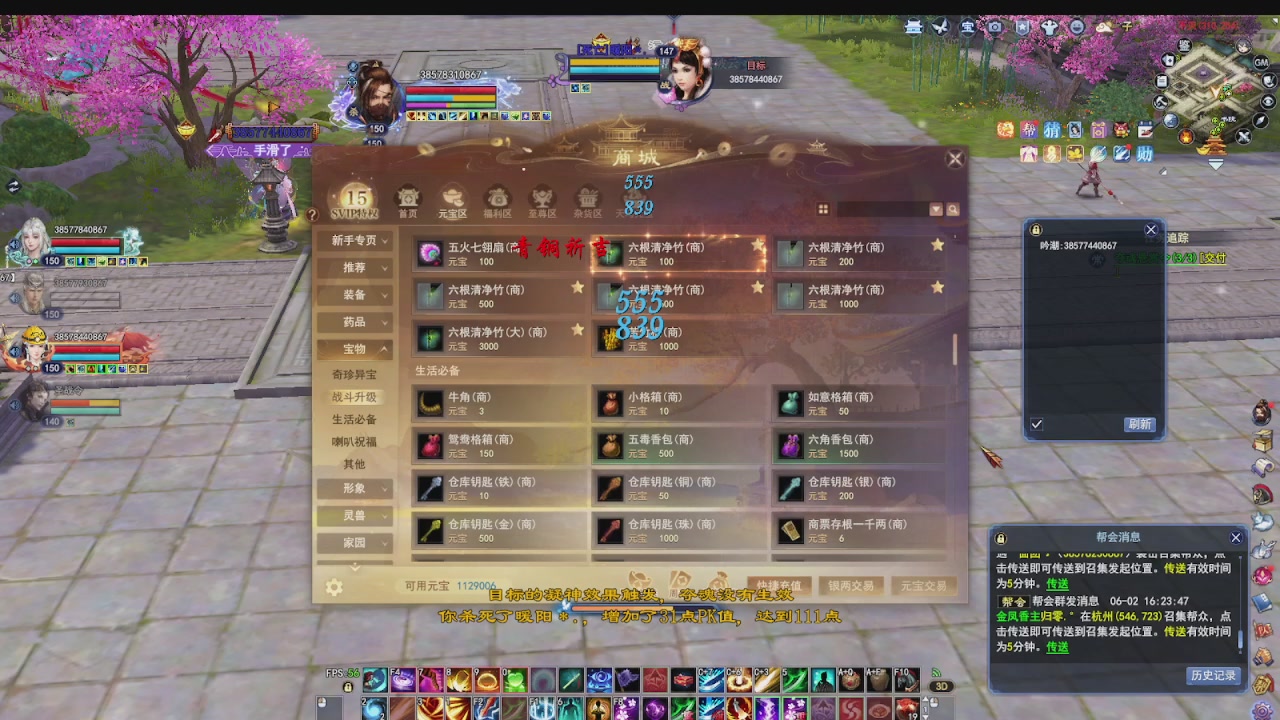 打个关宁