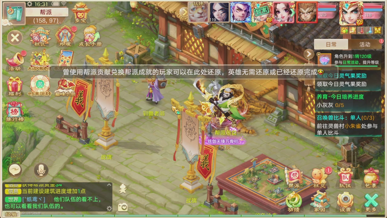 会当凌绝顶一览众山小