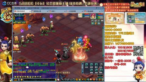 万里一组75通刷招养老队友