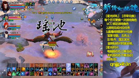 能绑定下星光吗？636幸运日常、守财