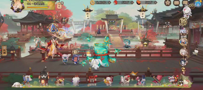 晴明扇投放点