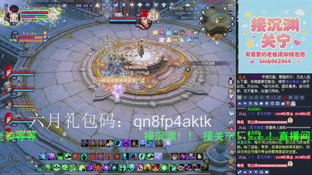 接沉渊，关宁