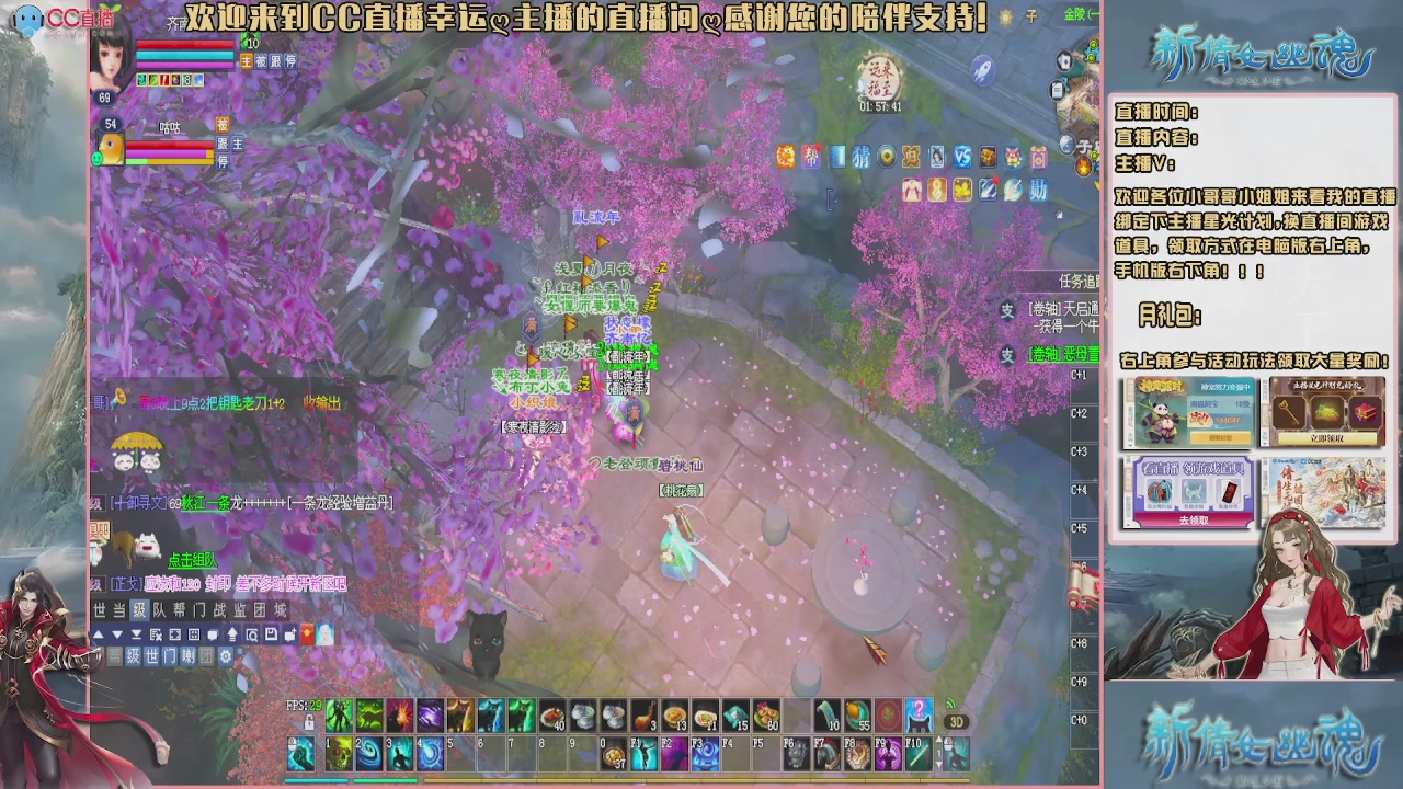 【幸运】ღ老高的直播间