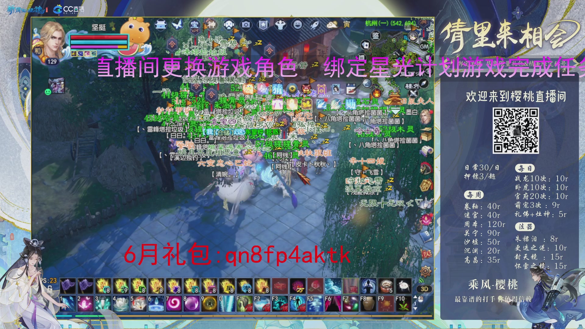 接关宁，沉渊