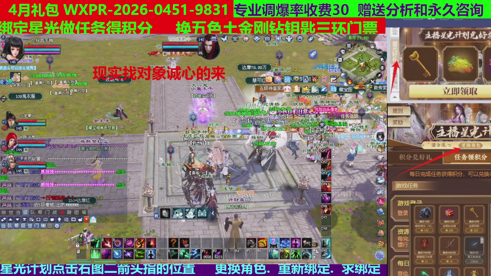 每天16小时地狱海画扇500幸运