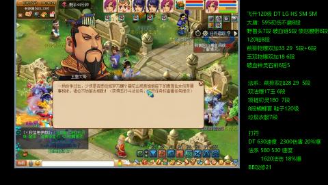 暴击流大唐4法
