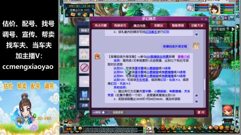 估号配号调号找号帮卖一条龙服务