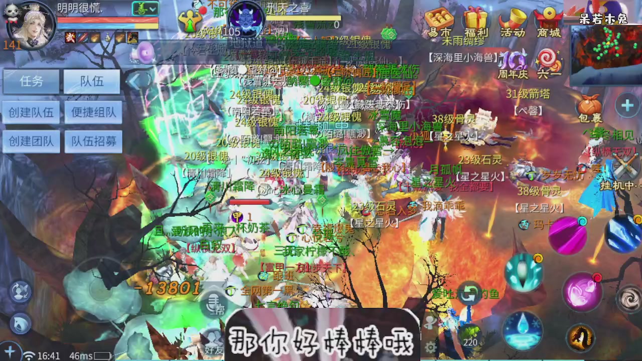 接托管