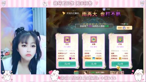 新区专属码小雅666