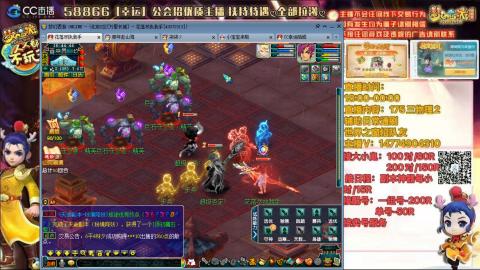 万里一组75通刷招养老队友