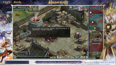 沉浸式听歌做任务