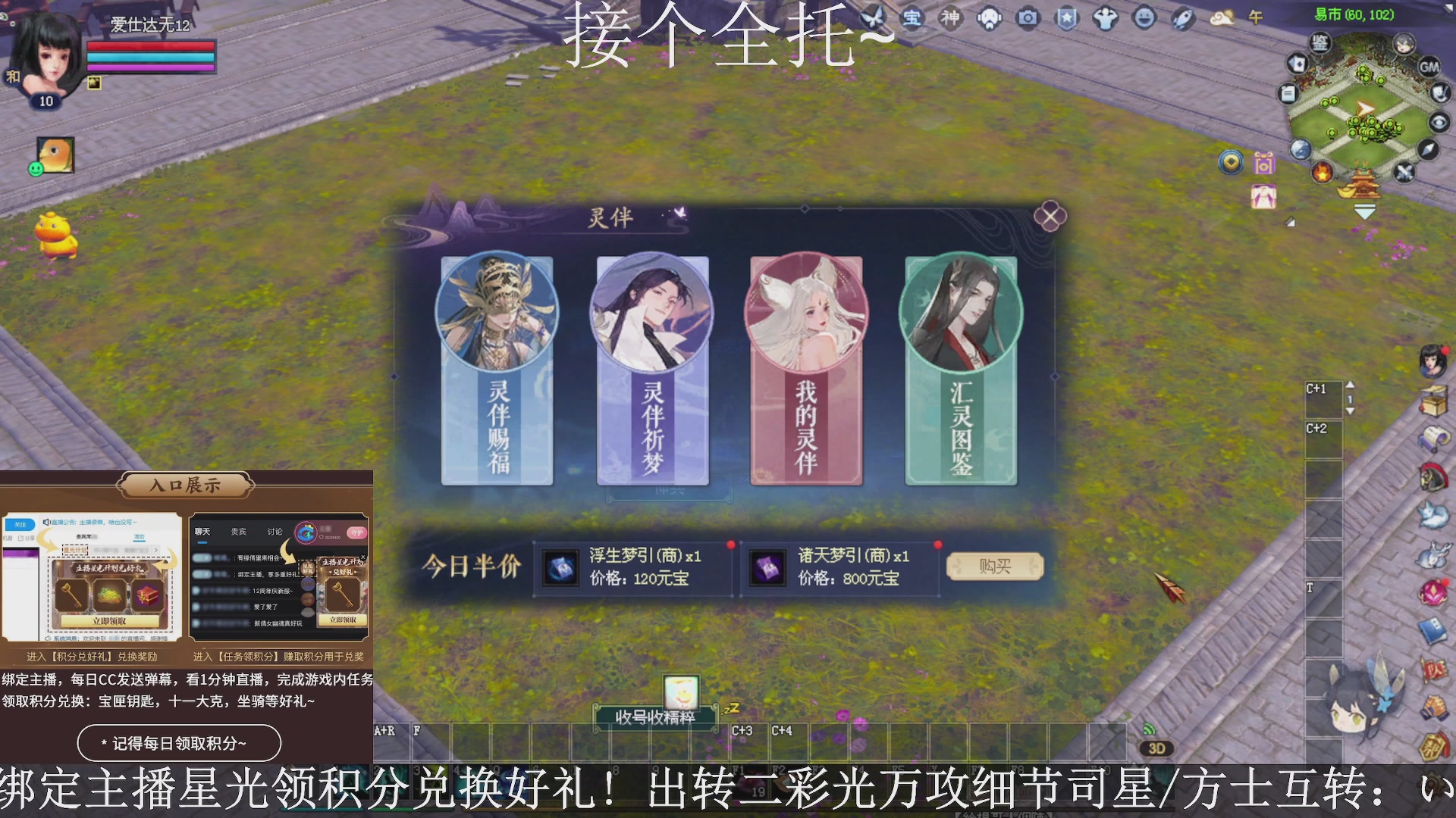星光绑我，接全托！