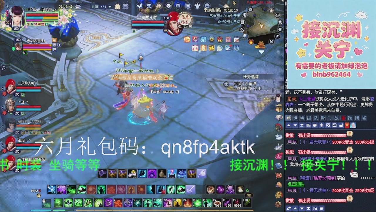 接沉渊，关宁