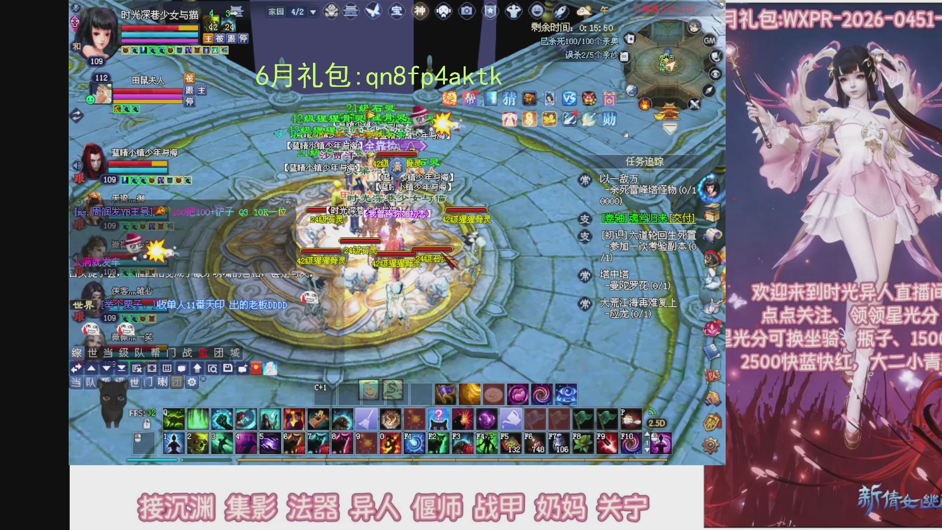 陌上花开打宝冲级
