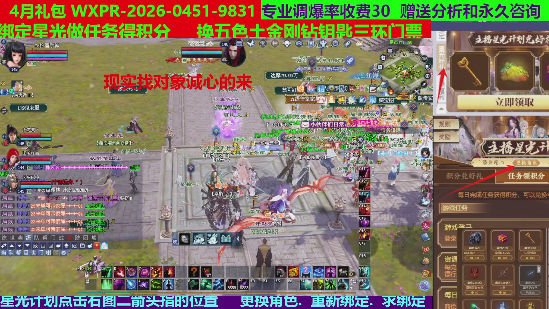 每天16小时地狱海画扇500幸运