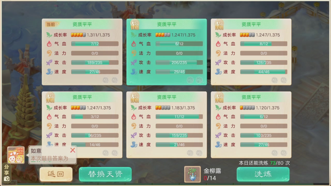 会当凌绝顶一览众山小