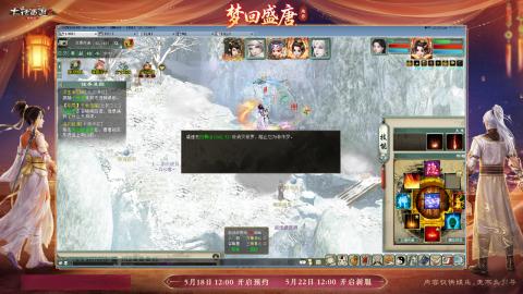 ┃倾城┃大话西游2的直播间