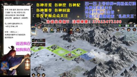 [3]配将开荒修车找号冲榜