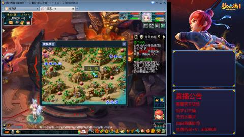 【彩云之南】144难民第566天