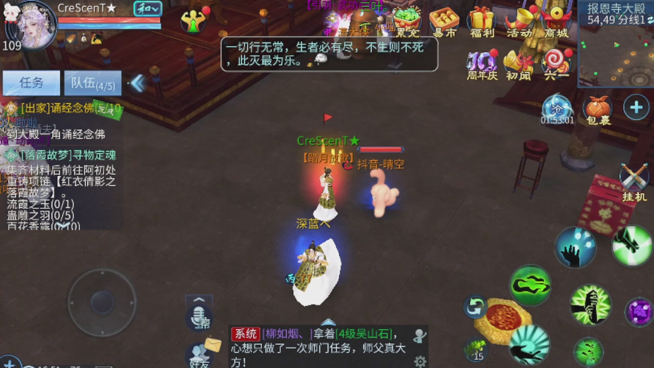 世界上居然有你这样的人