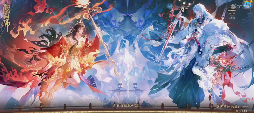 晴明扇投放点