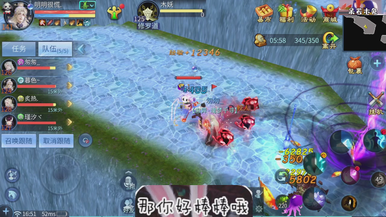 接托管