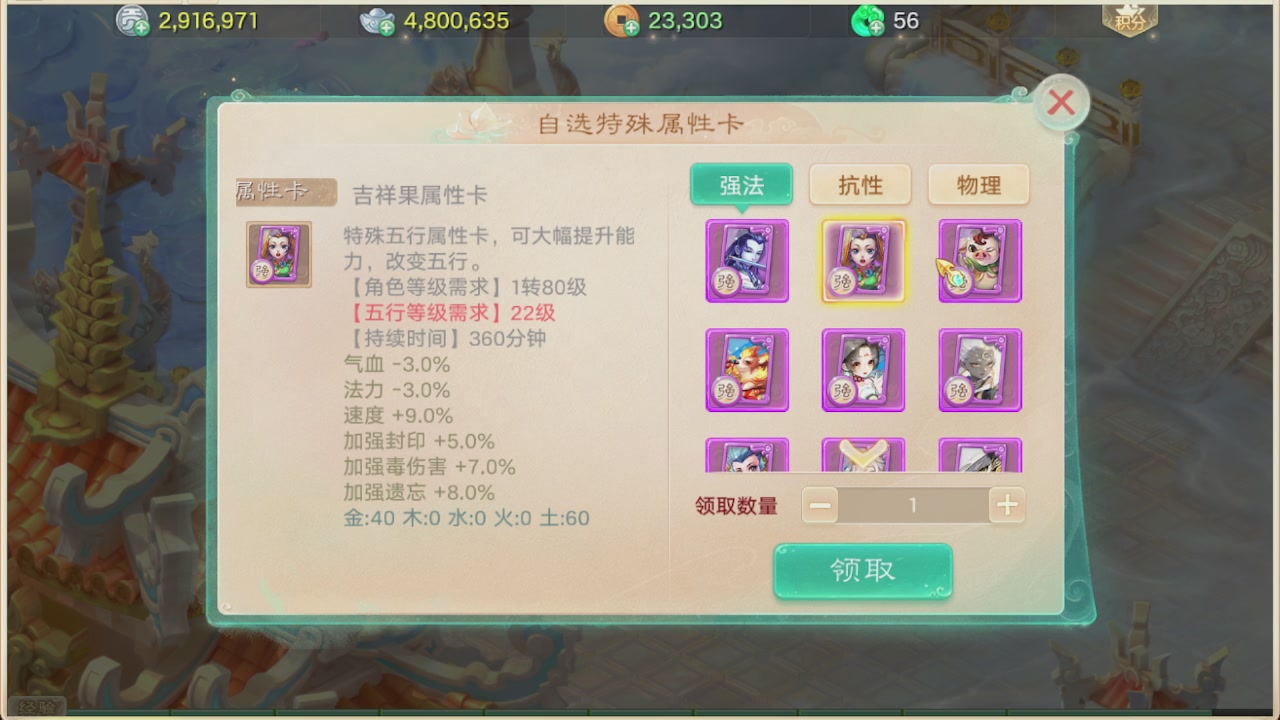 会当凌绝顶一览众山小