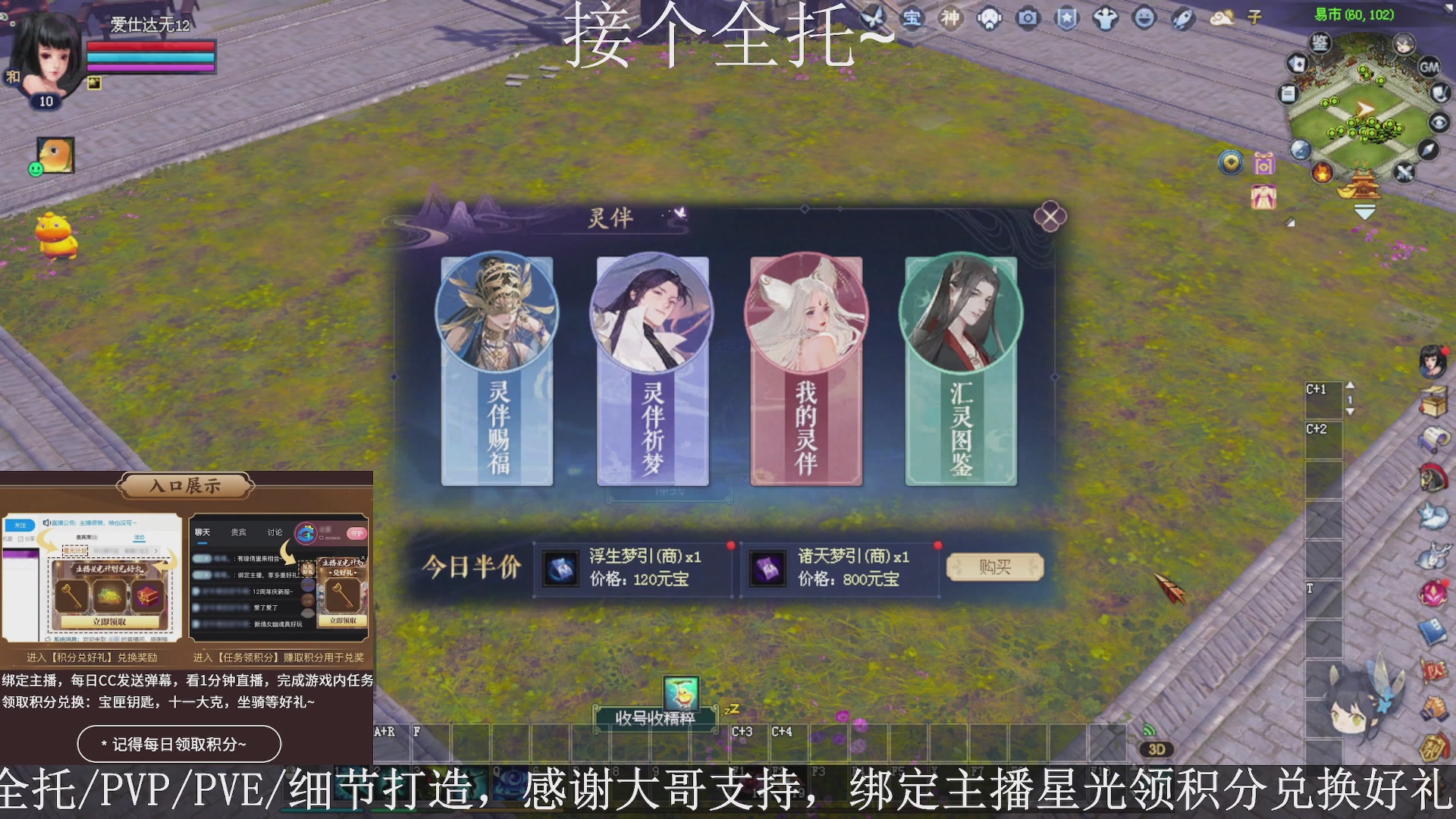 星光绑我，接全托！
