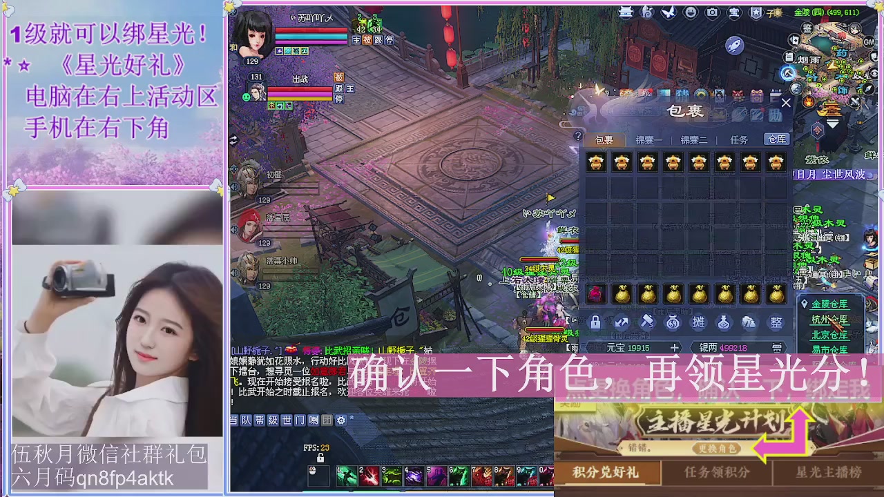 陌上花开君归否