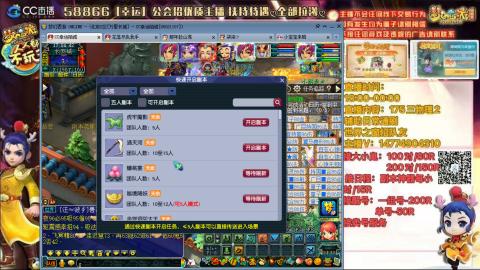 万里一组75通刷招养老队友