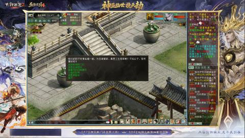 沉浸式听歌做任务
