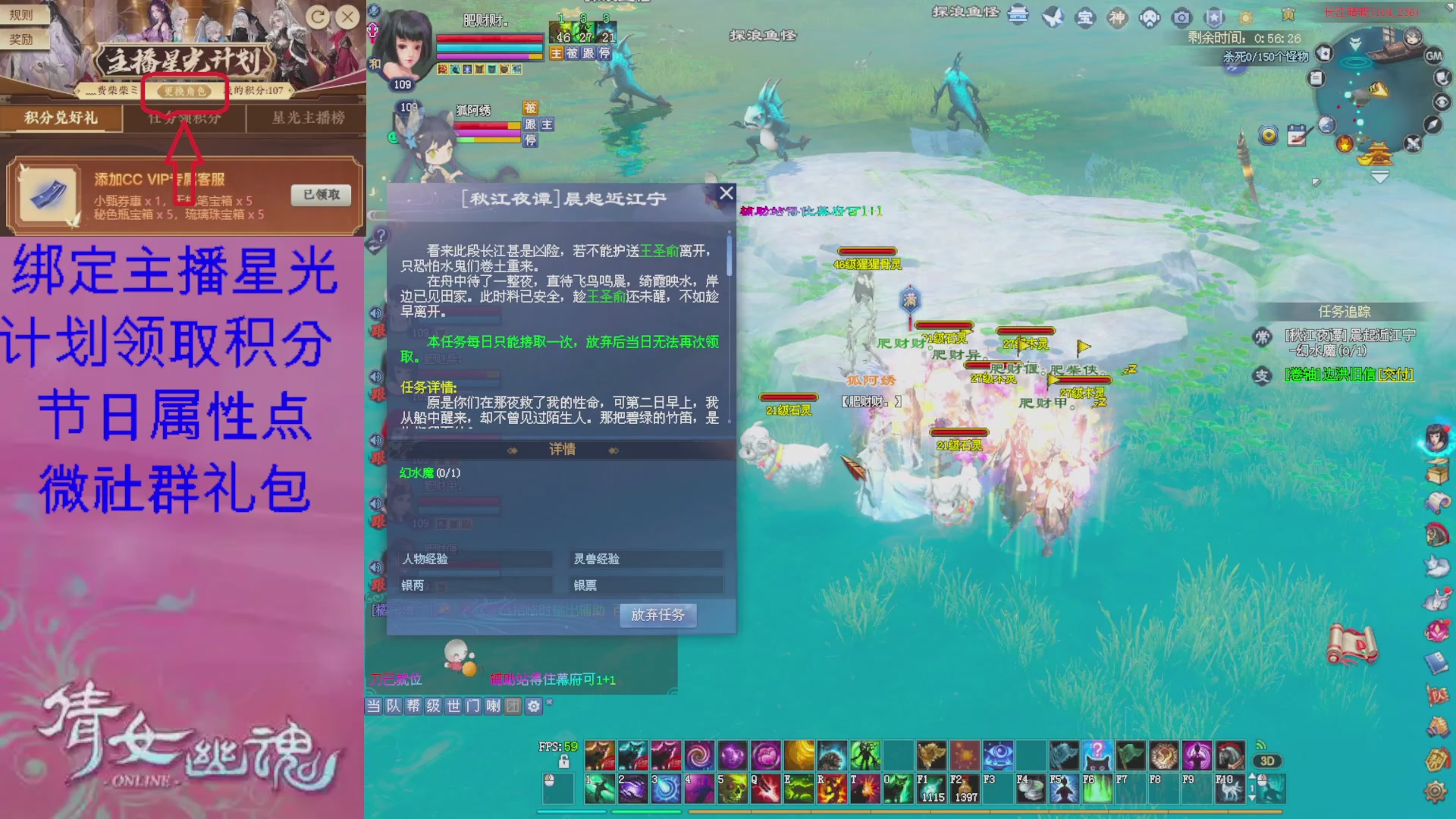 陌上花开星光绑定我可好呀