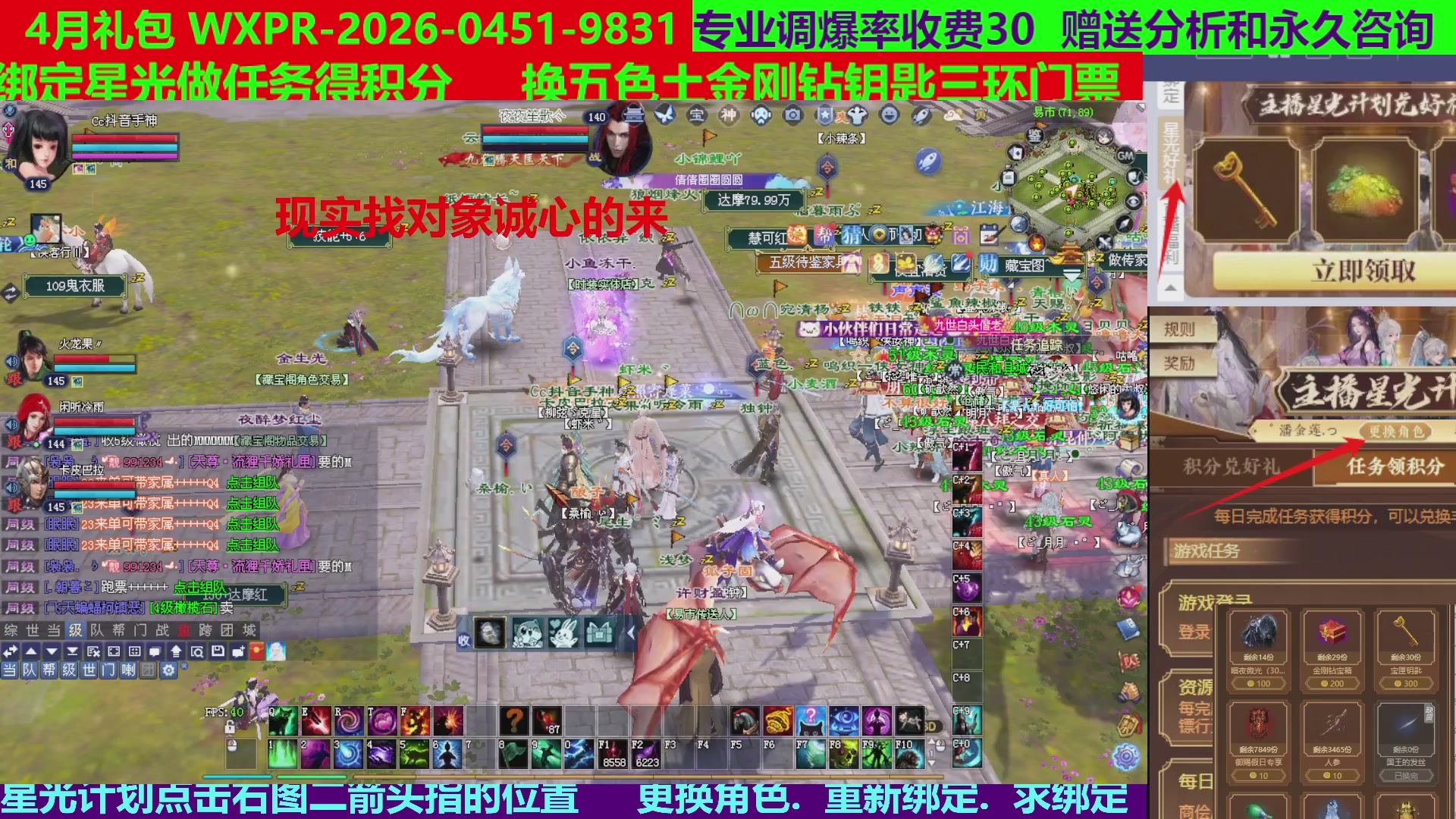 每天16小时地狱海画扇500幸运