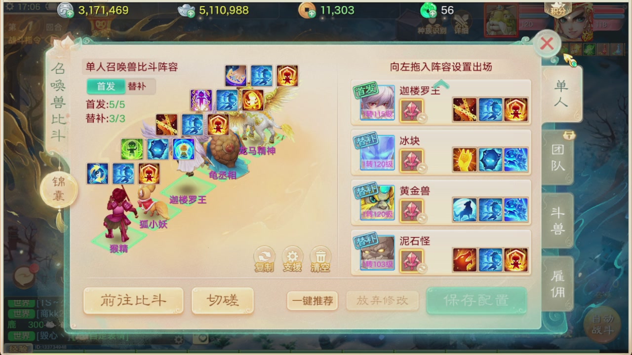 会当凌绝顶一览众山小