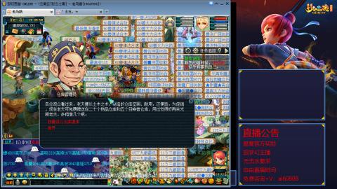 【彩云之南】144难民第566天